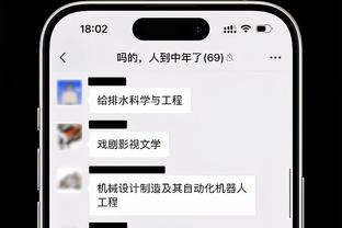 新利体育网页版入口截图4